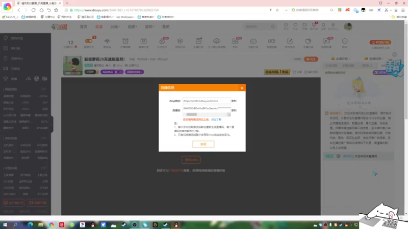 【2021-12-05 11点场】清风致幻：新版萝莉20天速刷霜月！