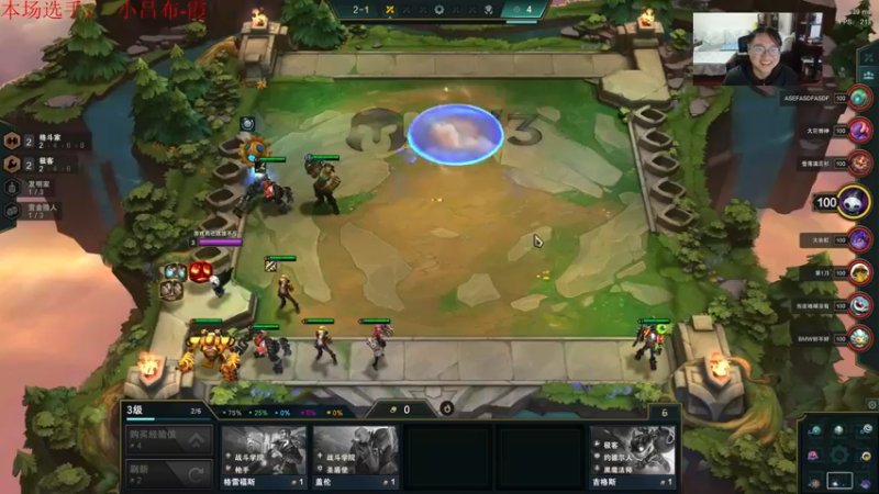 【2021-12-05 00点场】教练JoKer：OB韩服准备一下，下周解说kespa杯