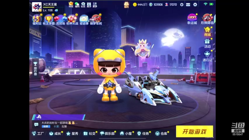 【2021-12-05 17点场】RJ天王星：七点个人赛