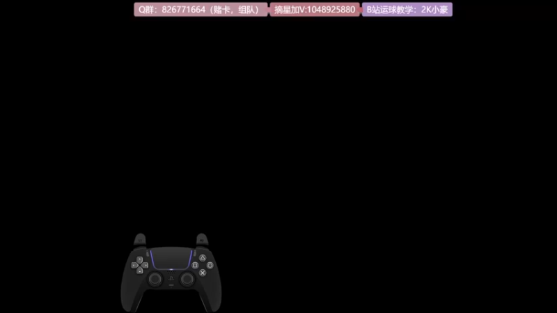 【2021-12-01 20点场】KC丶小豪：小豪：Shooter King