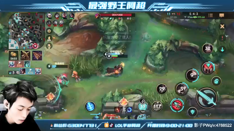 【2021-12-05 17点场】阿超cc丶：⭐阿超：免费上车 速来！！