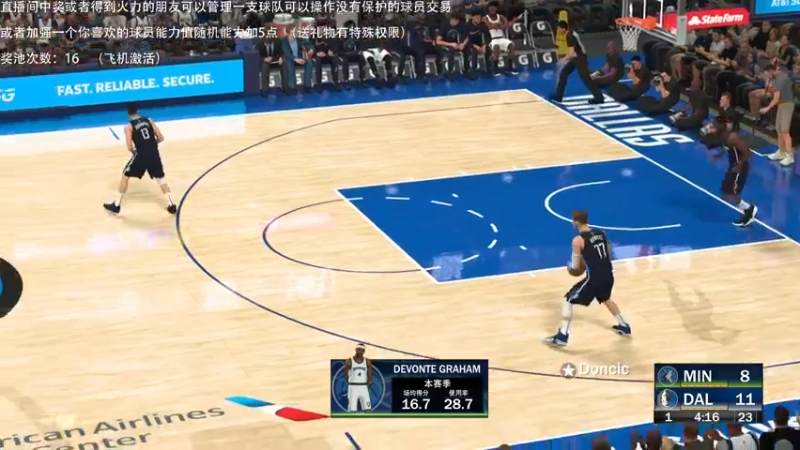【2021-11-28 03点场】喝不完的可乐：小乐：NBA2K22大联盟第一赛季季后赛