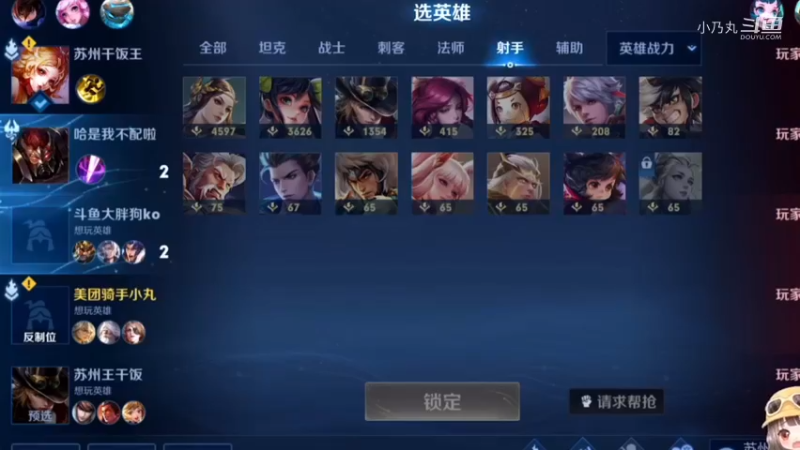 李云丸：把tn黄忠的炮拿过来