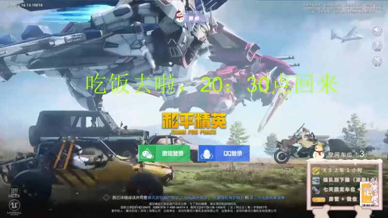 【2021-12-04 20点场】你看着办吧哼：ʕ•͡•ʔ 可可爱爱没有脑袋哼