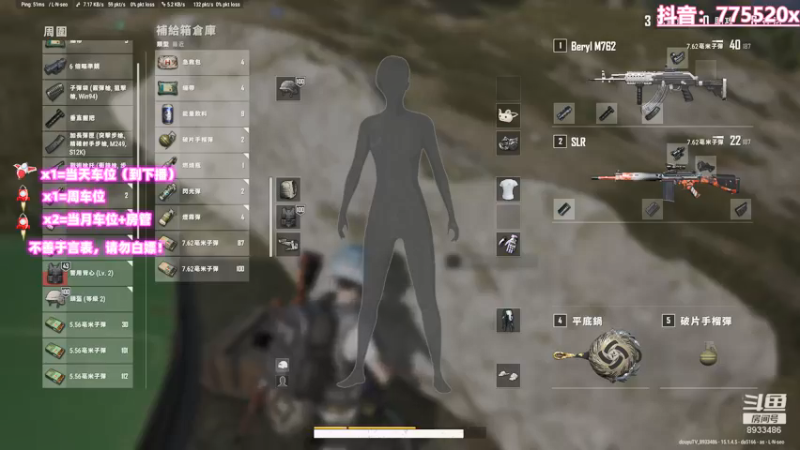 【2021-12-04 11点场】三岁是个大魔王呀i：【有车位】情书予山鬼  眠意寄秋风
