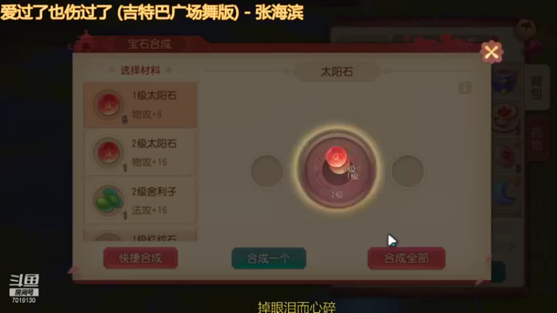 【2021-12-05 20点场】这不是理想是幻想：祝《梦幻西游三维版》2周年33生日快乐