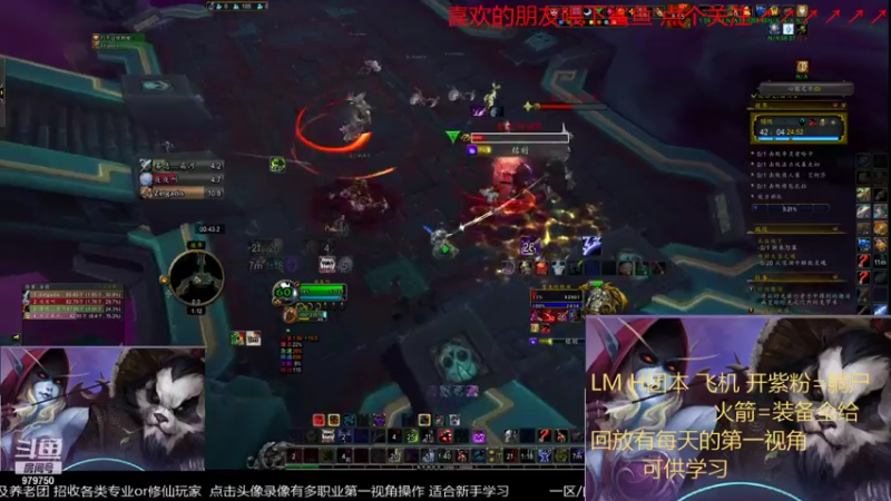 【2021-12-04 13点场】三凯1986：晚上20点 继续H 带新可以待命 哈哈