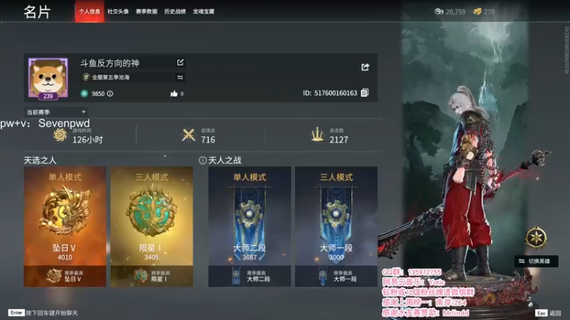 【2021-12-04 19点场】NRK反方向的神：单排猛练 季沧海人柱力