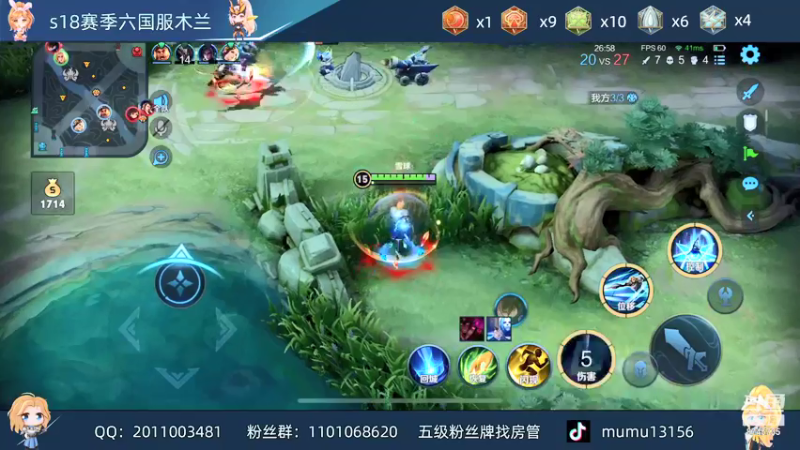 【2021-12-05 01点场】沐沐Ccccc：巅峰赛全国第1，两万1千7百分木兰！！