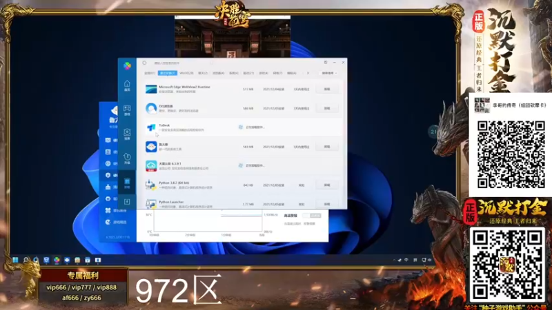 【2021-12-05 18点场】这个ID很流弊：在这狂混（ID