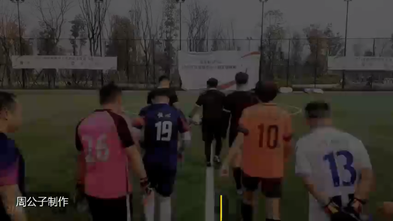 【集锦】2021年龙泉驿区足球联赛 航天恒心FC VS 内伙子