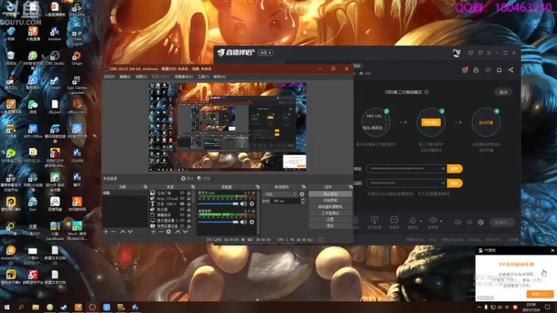【2021-12-04 22点场】就叫啊翼吧：啊翼：陪你度过每一个无聊的夜