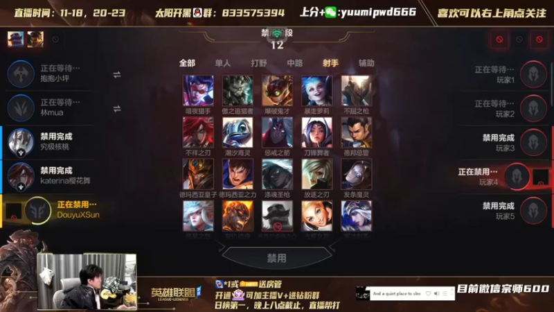 【2021-12-04 21点场】太阳Xsun：大学生电竞联赛 主播表演赛 ☀