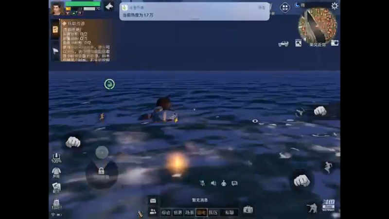 【2021-12-04 10点场】晴天冰淇淋c：明日之后第四季 9575541