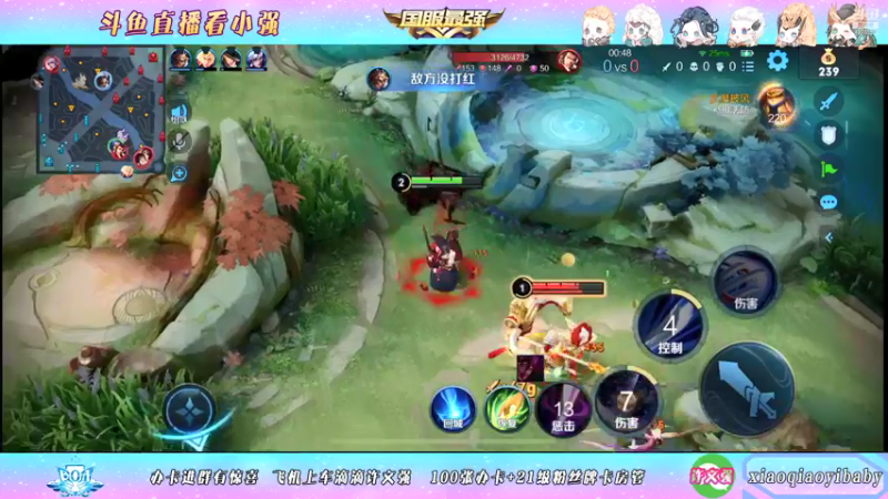 【2021-12-05 02点场】BOA小强：顶级边路 全能带飞