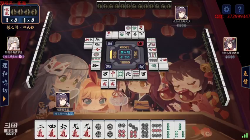 【2021-12-04 22点场】羊驼不知怎么咩：【雀魂】心转手巅峰！