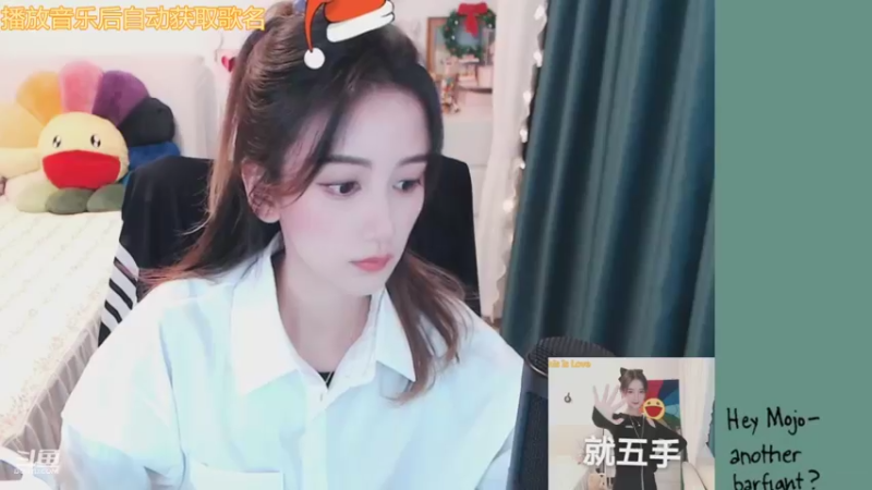 【2021-12-04 19点场】林芊又：终于放寒假啦❤