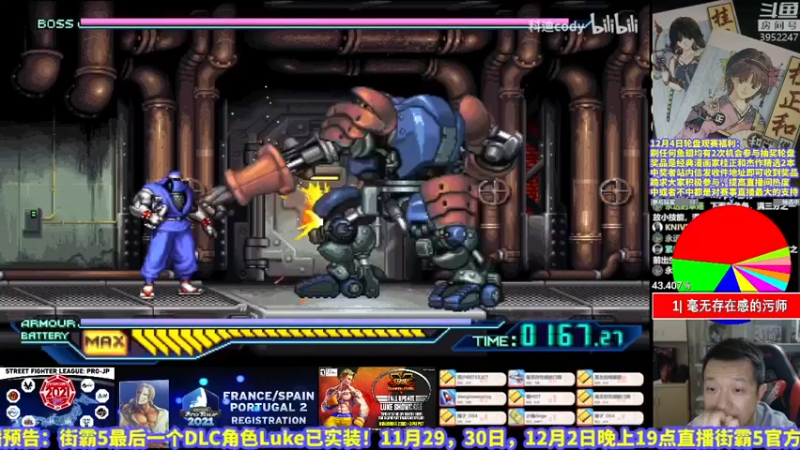 【2021-12-04 23点场】边哥BeenGor：直播：法国西班牙赛区CPT十六进八阶段