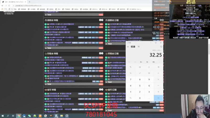 【2021-12-04 22点场】正火龙哥：又是早早开播的一天，真勤奋！