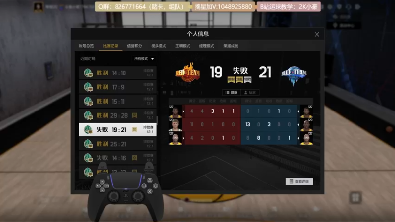 【2021-12-03 00点场】KC丶小豪：小豪：Shooter King