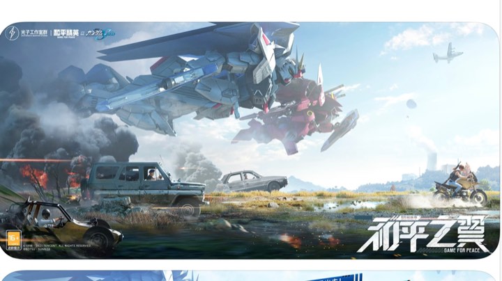 回归和平精英，十个赛季没打了有点菜