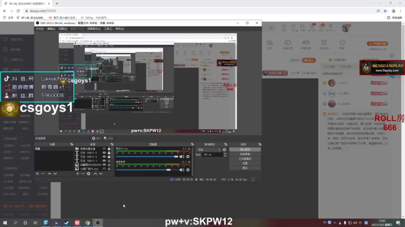 【2021-12-05 17点场】赖小峰：【赖小峰】6点全民杯