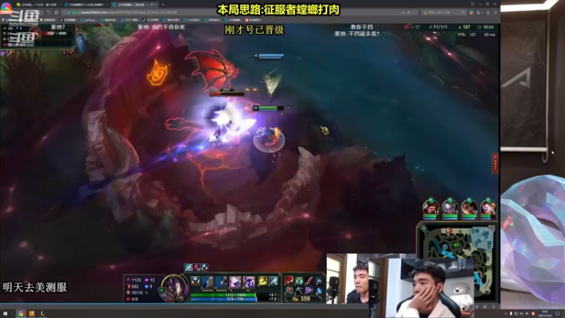 【2021-12-05 00点场】杰克螳螂：杰克螳螂：芜湖~状态饱满，思路明确