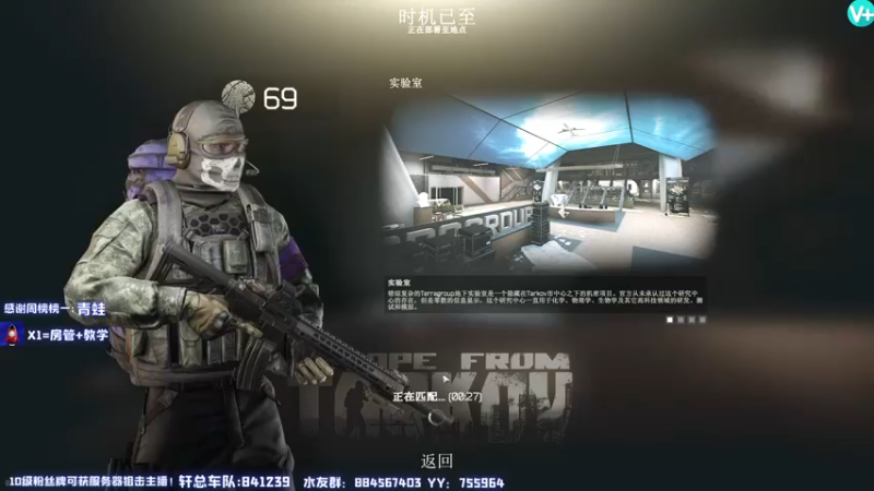 【2021-12-04 18点场】H7丷大岩：逃离塔科夫第一厨王！
