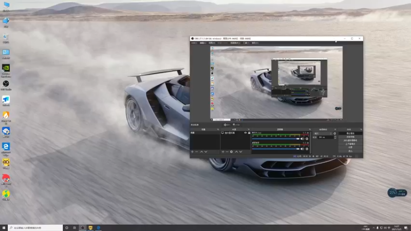 【2021-12-05 14点场】拜大董：欲踏青云俯无常