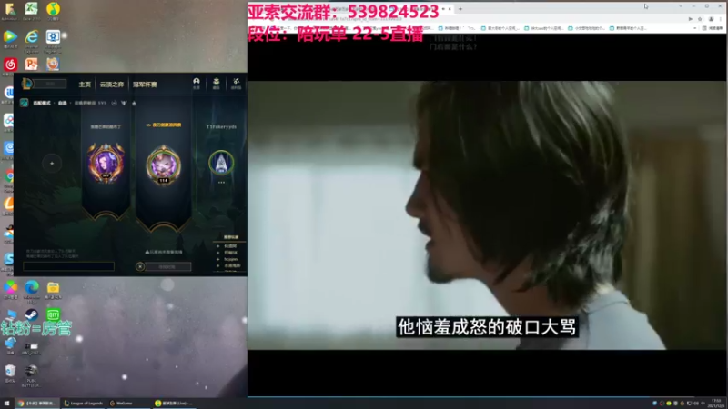 【2021-12-05 17点场】凉风亚索yasuo：快乐风男：亚索or永恩