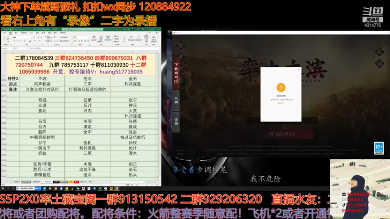 【2021-12-05 20点场】我就是泡菜：21年T榜排行榜年度版出炉，来看？
