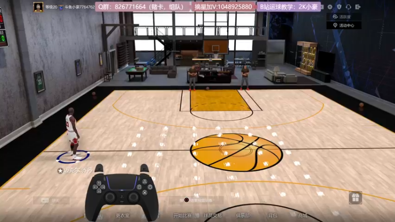 【2021-12-01 13点场】KC丶小豪：小豪：Shooter King