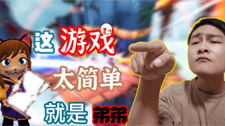 【樊氏大班】—最讨厌那些偷偷摸摸的了！我都是明抢！