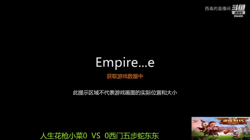 人生组3：1西门组