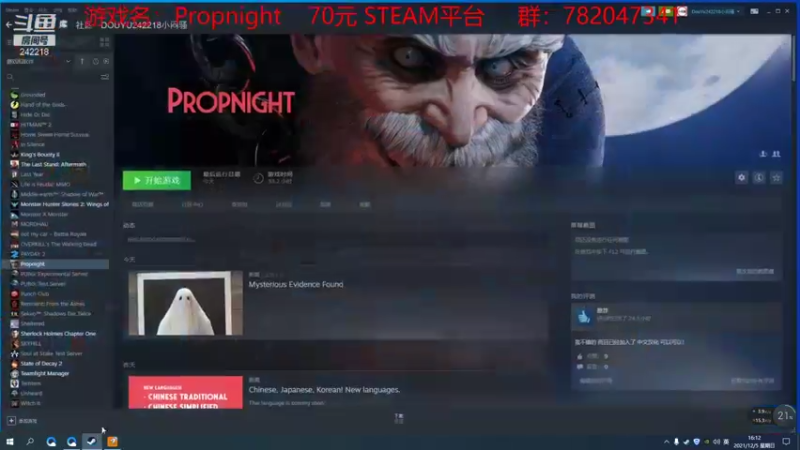 【2021-12-05 16点场】小闷骚YsfeElnoReGret：新非对称：Propnight