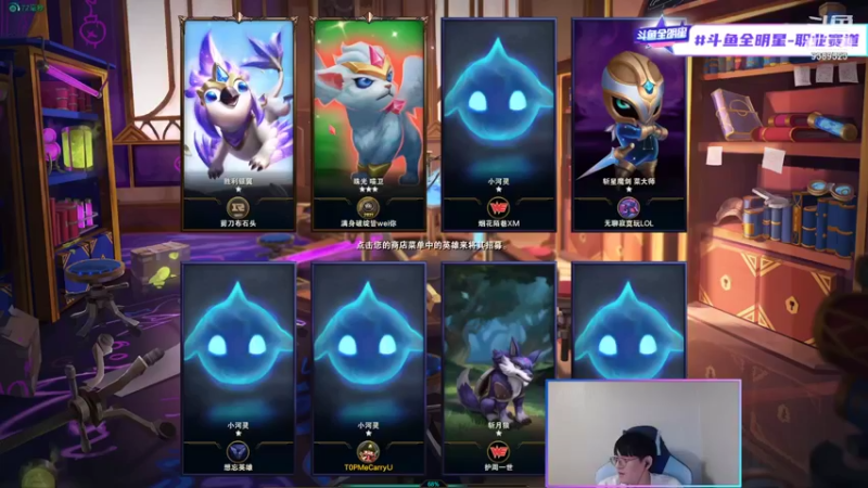 【2021-12-05 20点场】GimGoon金贡：全明星solo 冲冲冲