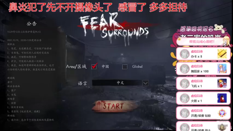 【2021-12-04 17点场】武老三丶：只玩屠边的温柔的老三
