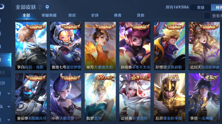 来个辅助带我飞