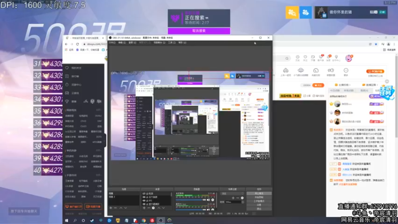 【2021-12-05 17点场】丶帝宸清羽：【清羽】看半藏就点进来