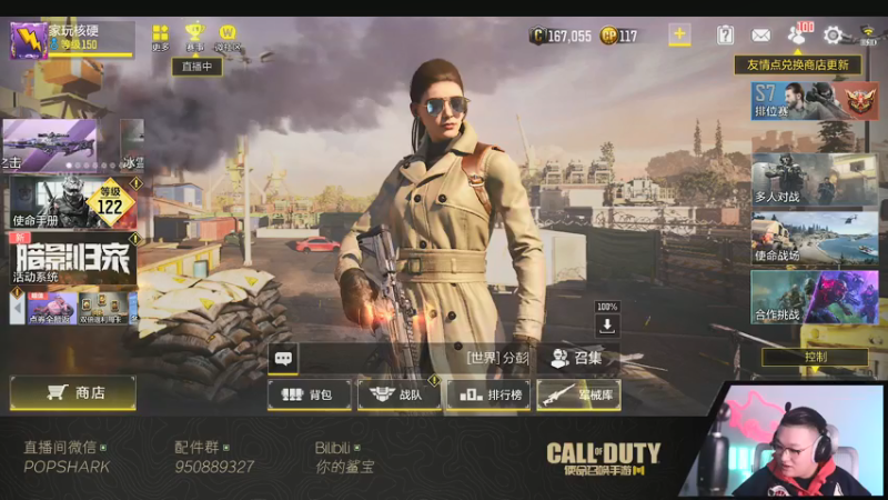 【2021-12-04 22点场】皮皮鲨FPS：家 人 们 我 来 了