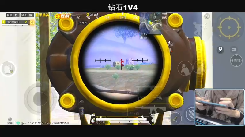【2021-12-04 23点场】小妖洋：一个精彩1V4的直播间~