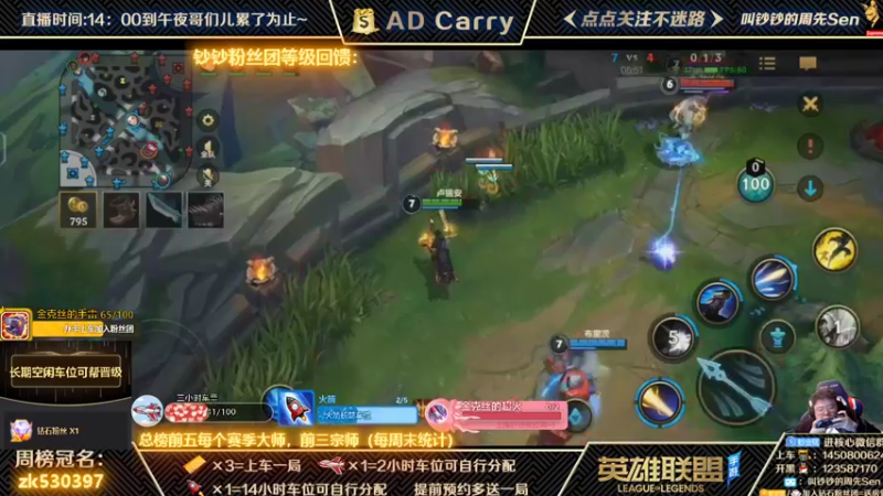 【2021-12-03 22点场】叫钞钞的周先Sen：王者AD，有车位，可上车。
