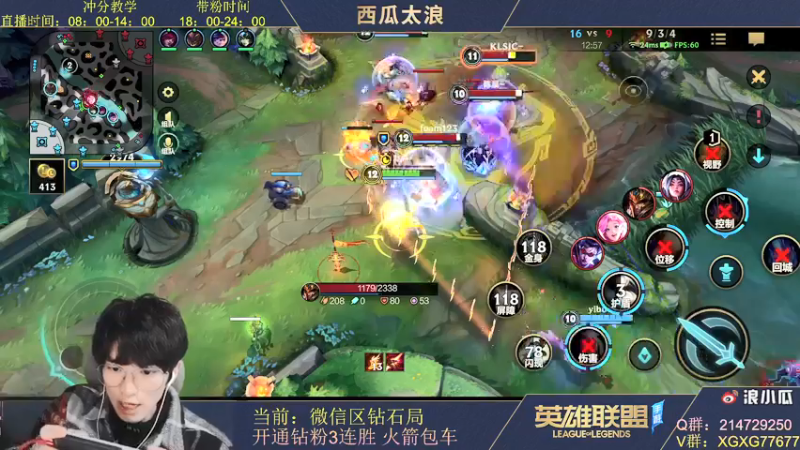 【2021-12-04 23点场】西瓜太浪xx：【瓜】榜一皎月 钻石包赢