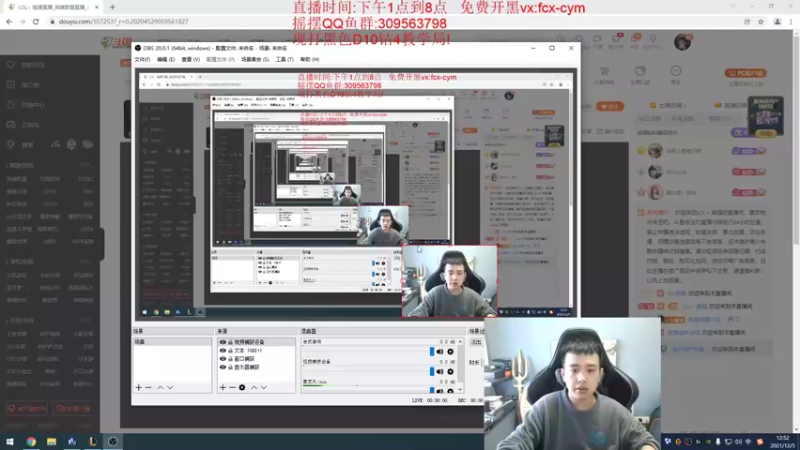 【2021-12-05 12点场】LOL丶摇摆：鱼人王冠教学局.把把乱杀!