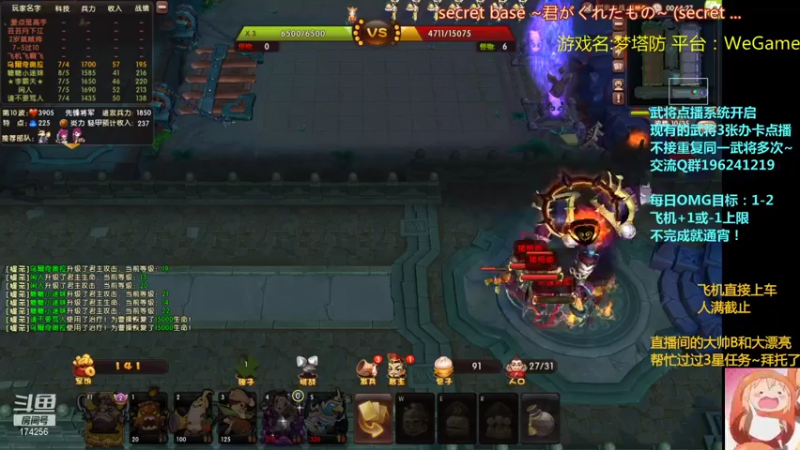 【2021-12-05 01点场】皮小乌：乌：出现吧~皮卡乌！