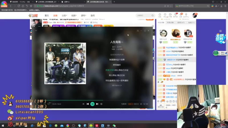 【2021-12-05 18点场】sViper丶阿灿：阿灿：不怕失误，操作起来也就自然了