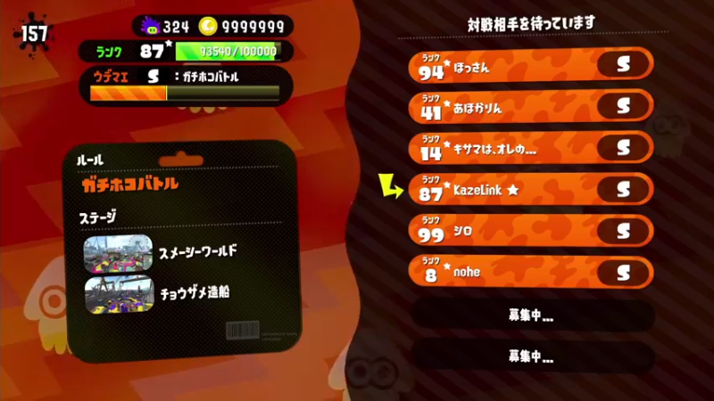 【2021-12-05 02点场】KazeLink：马力欧-Link 技术主播没有GG