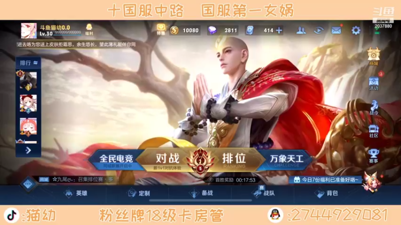 【2021-12-03 13点场】猫幼zzz：恨自己不够强吧0.0