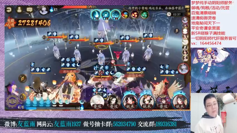 【2021-12-04 23点场】HXD丶友蓝雨：日女茶几斗技重出江湖试试水