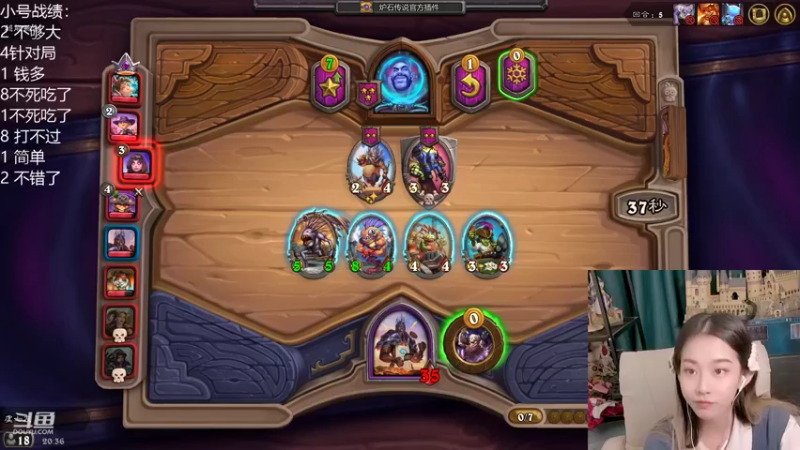 【2021-12-02 20点场】甜水七：还我霉女 都不霉了